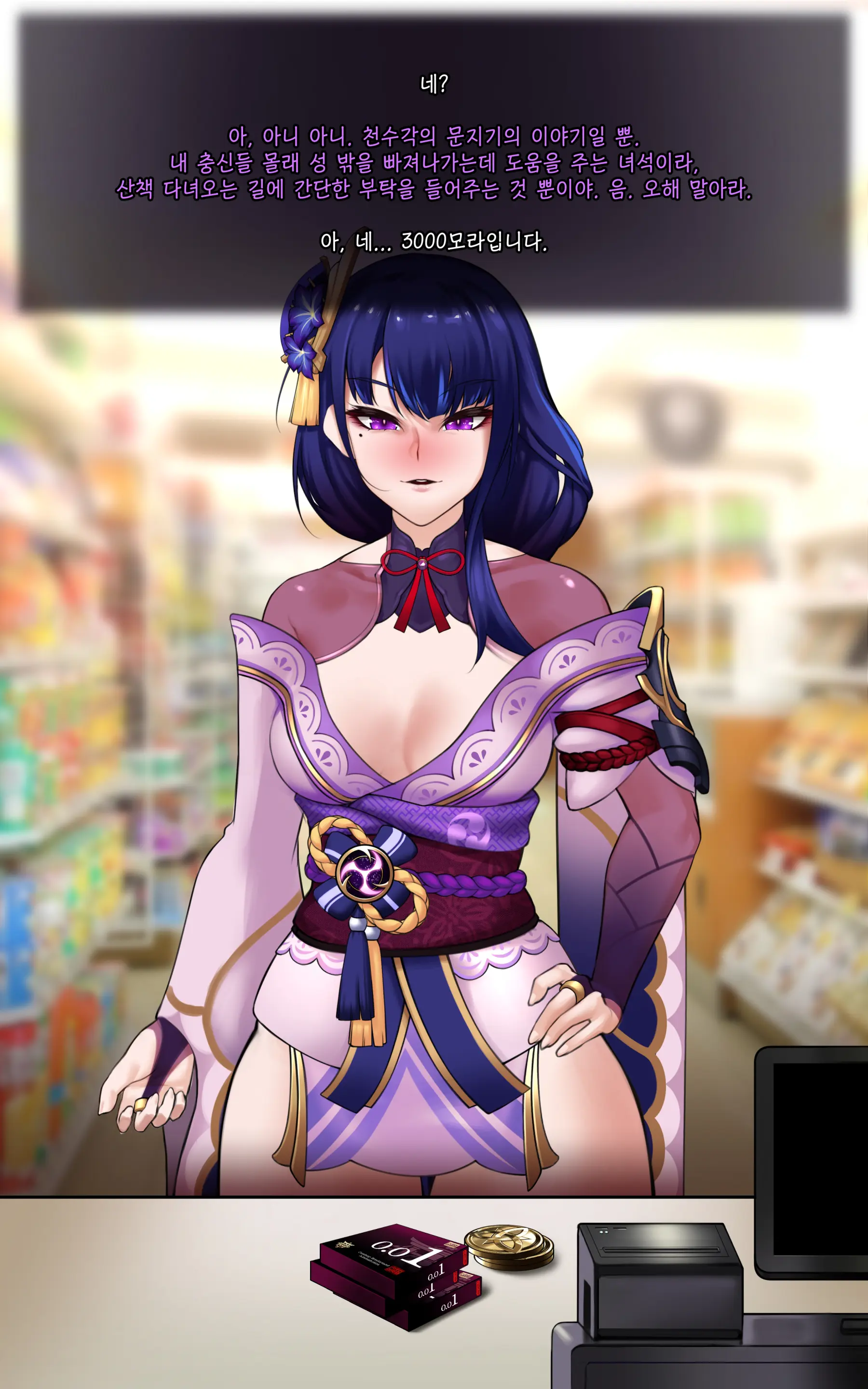 Genshin